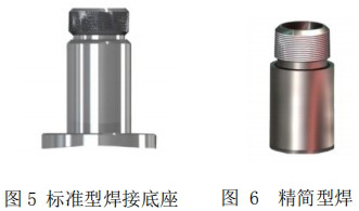 管道式熱式氣體質(zhì)量流量計(jì)底座安裝圖